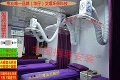 開(kāi)艾灸館怎么來(lái)排煙？艾灸管排煙系統(tǒng)哪家好