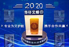 華仔艾灸排煙系統(tǒng)特點及優(yōu)勢有哪些？